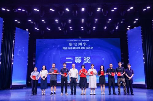 651件作品网聚正能量 渝北成功举办“临空网事”网络精品成果展示活动