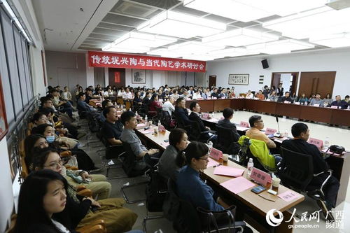 陶融古今，艺启新程 广西首届当代国际陶艺作品邀请展盛大举行